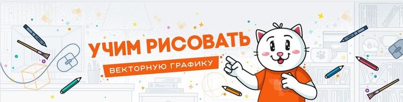 [Pixel] Иллюстрации в Adobe Illustrator (обновленн_0.jpg